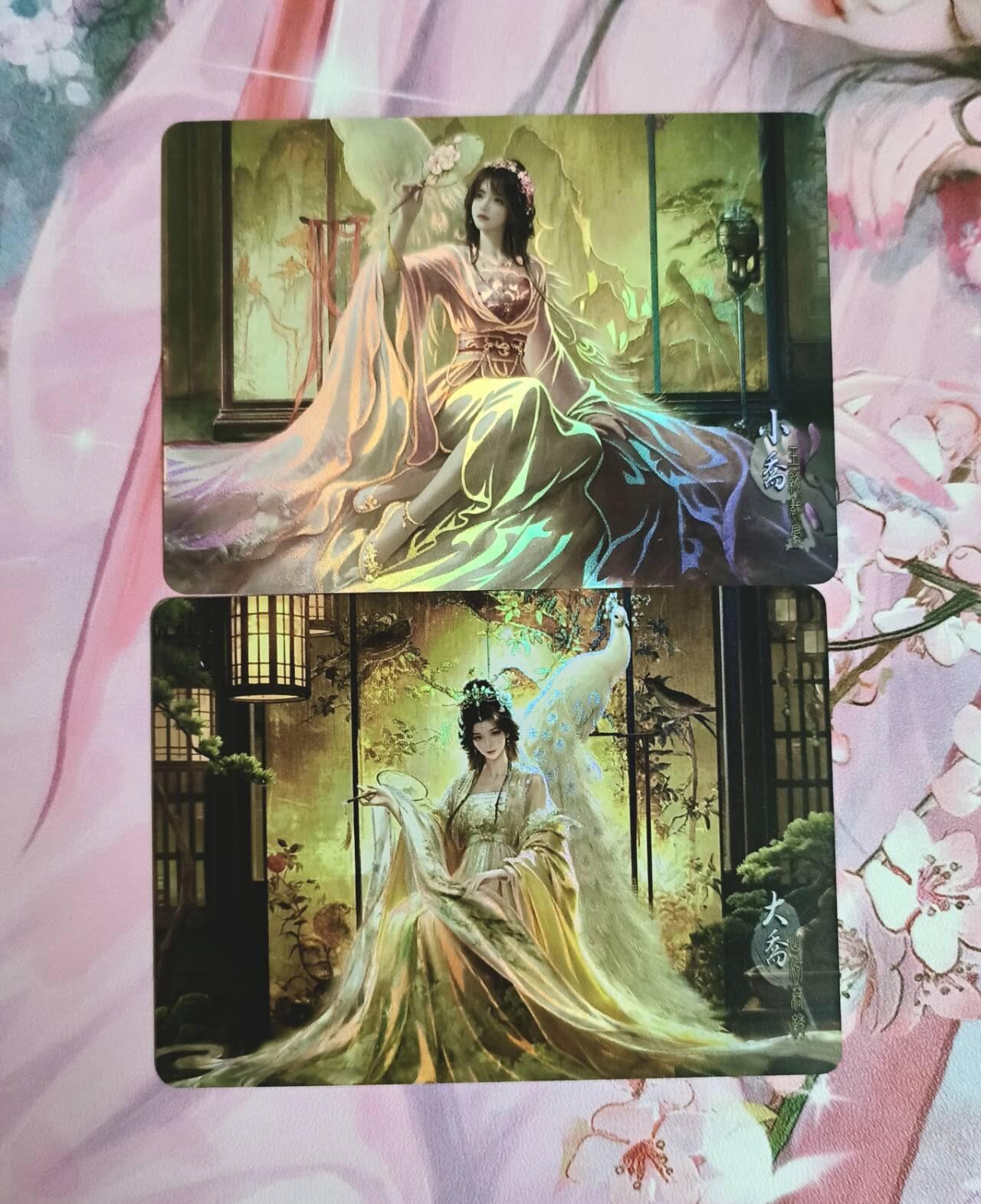 龙虎卡牌-七九场（满200元包邮，无佣金，每周六结拍，欢迎送拍） 彩闪2张 大乔小乔一对