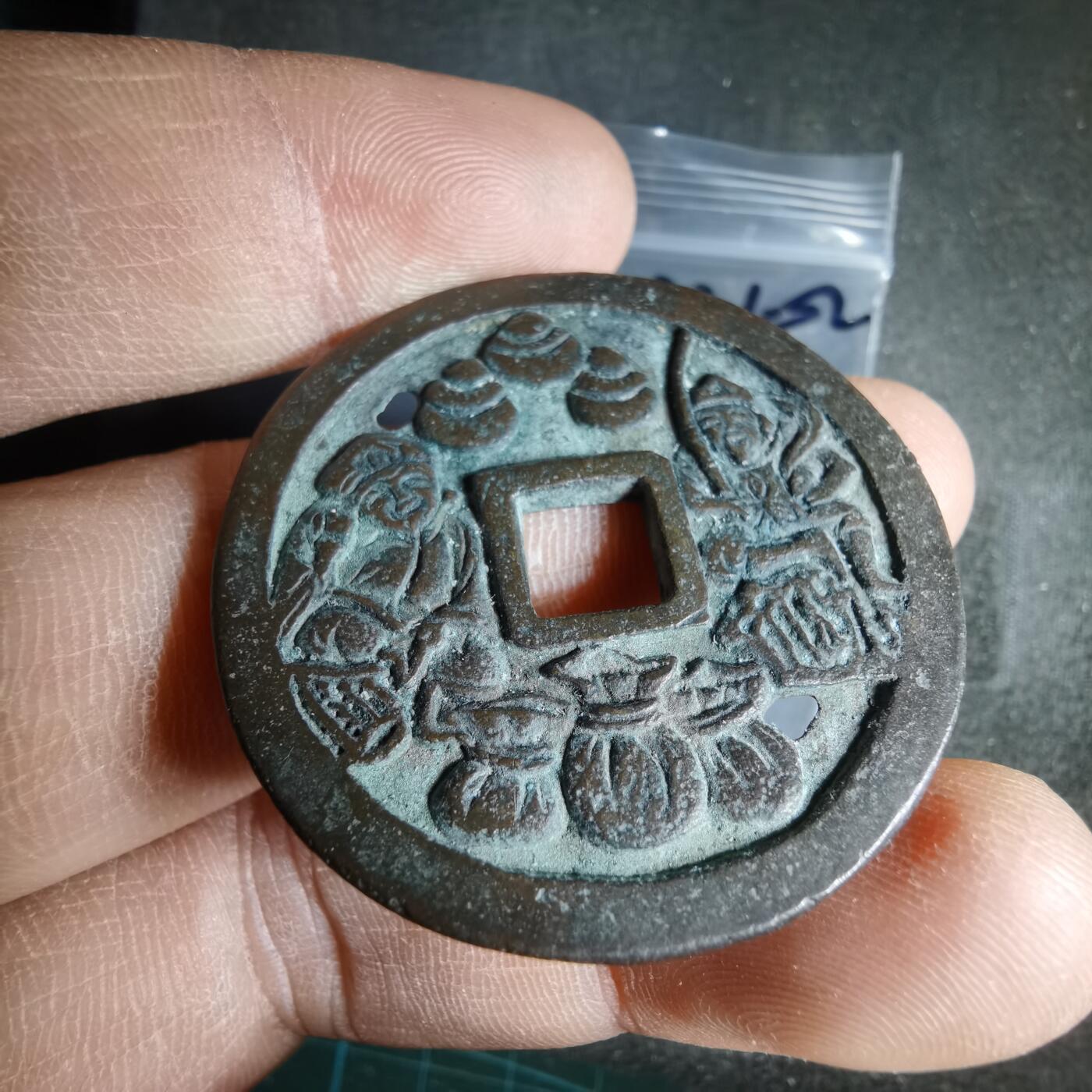 沼泽如烟--第1033场 福神花钱