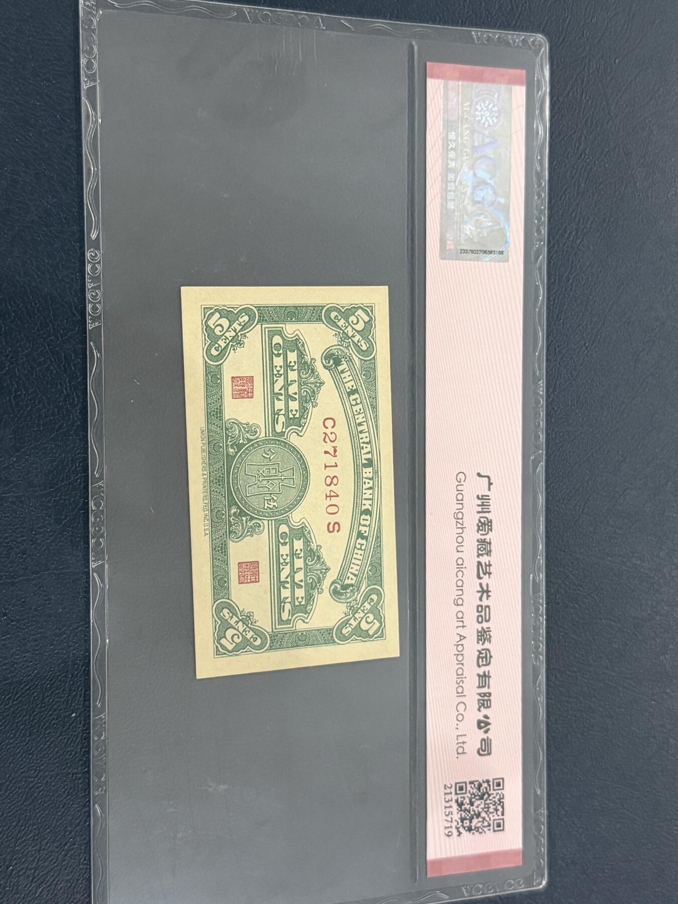 海外回流精品专场（六）