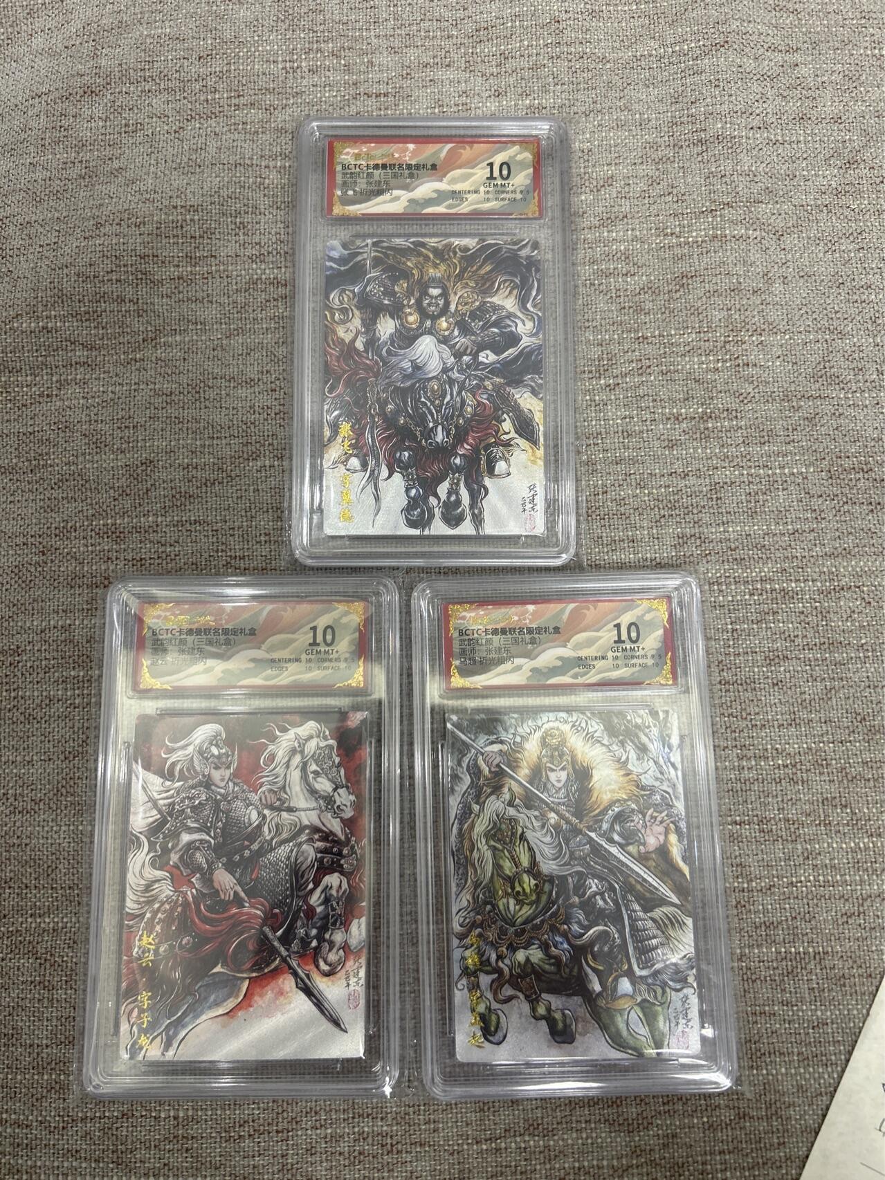 喜灰玩卡拍卖第五期，接拍品0佣金，欢迎送拍，释放现金流，让自己有资金可以购买更多喜欢的卡牌，让别的卡友能淘到更多心仪的卡牌