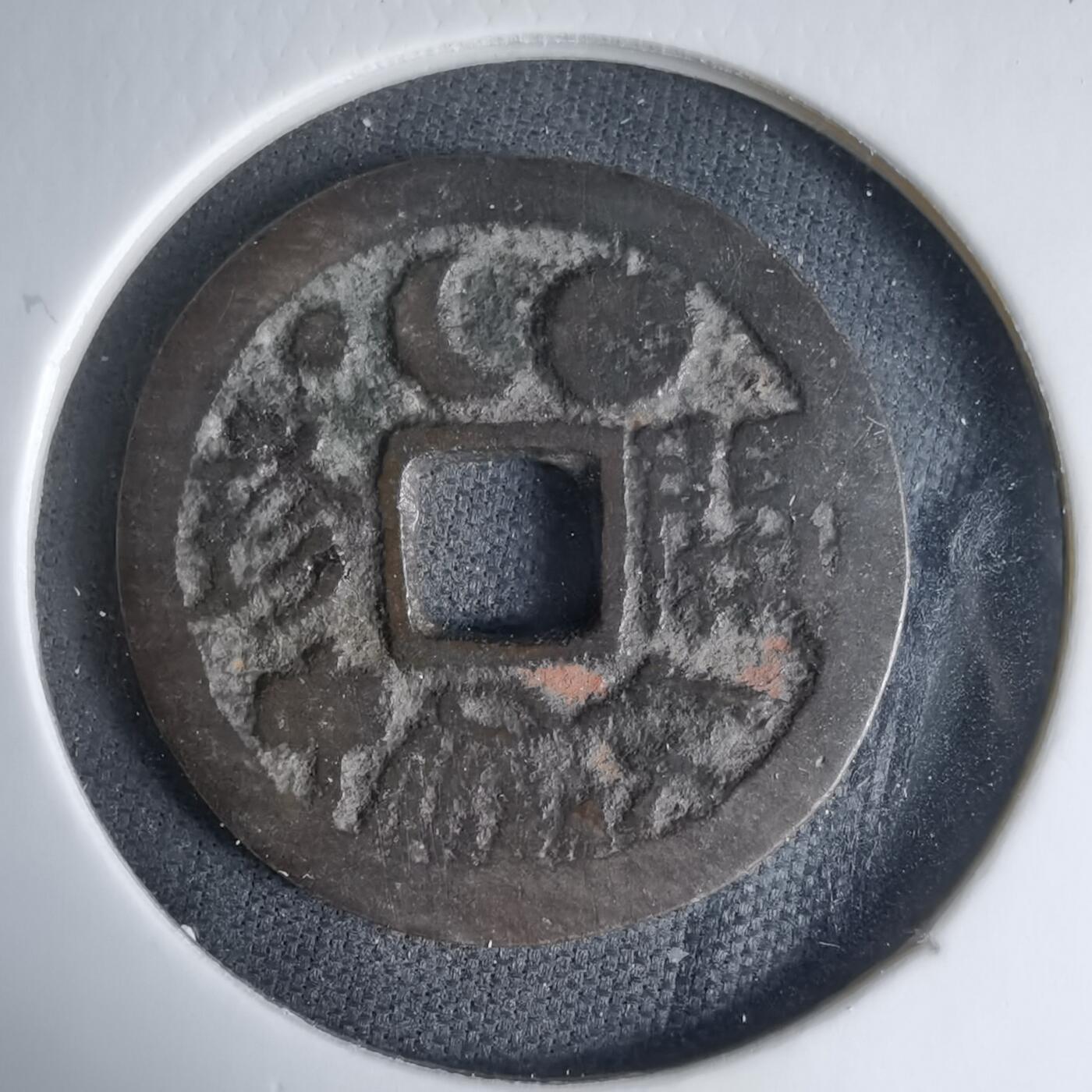 沼泽如烟--第1033场