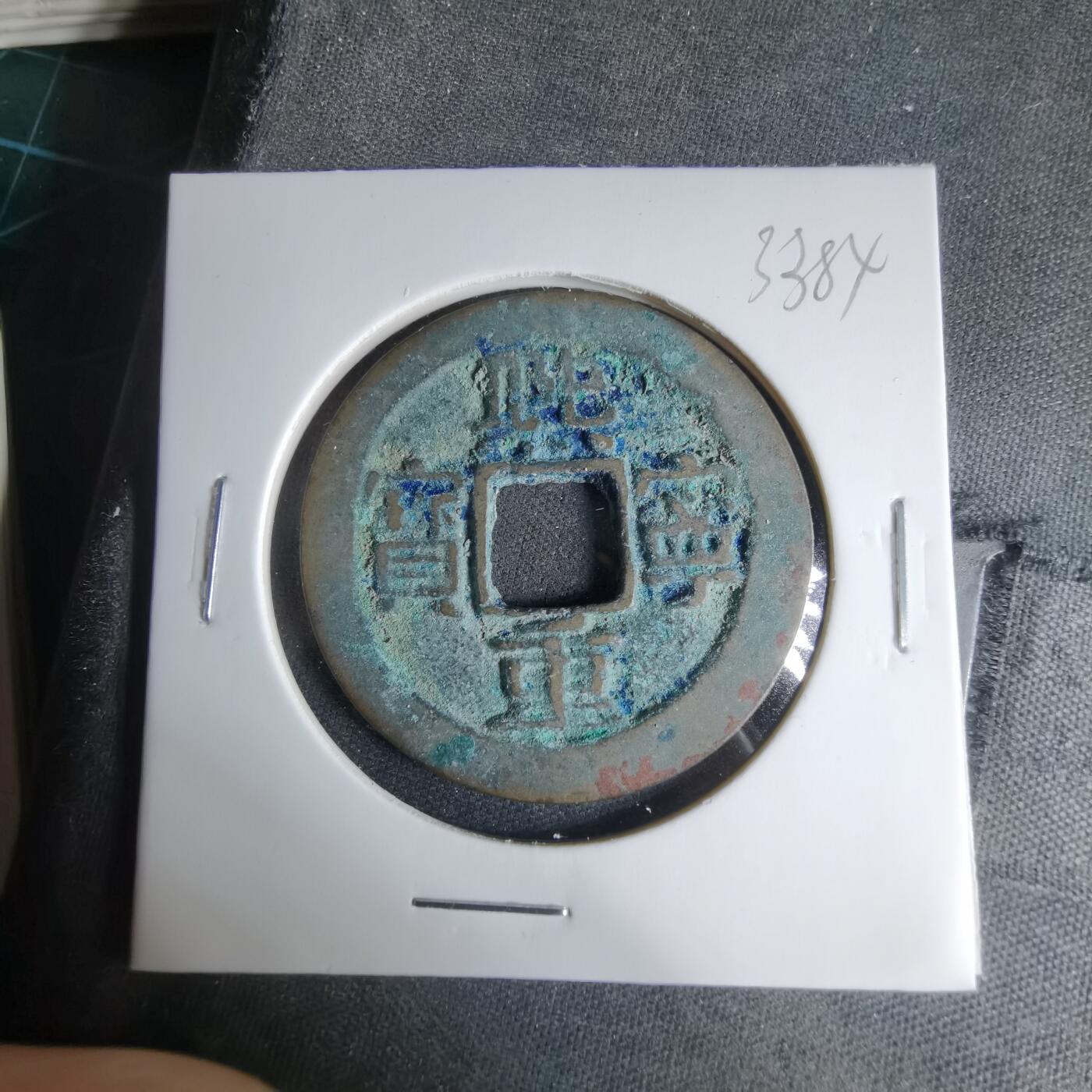 沼泽如烟--第1033场