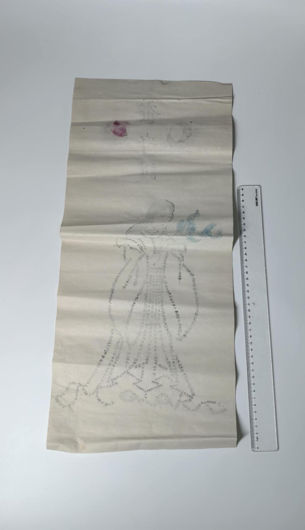 小驴勋章奖章收藏3月21日周六晚六点拍卖（珍爱和平，收藏战争，铭记历史，勿忘国耻，忠党爱国。有偿代拍，送拍规则在简介最后，参拍须阅读规则后再参拍，关系到运费包装发货时效真假辨别等关键信息，拍卖时不再发原图，看大图店主微信码在拍卖店铺介绍里） 日式毛笔画