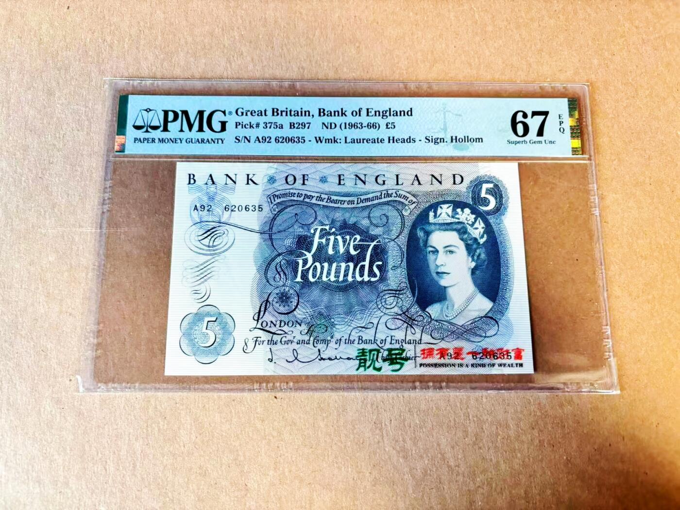【Blue Auction】世界纸币精拍第797期——18级TOP拍卖/信誉/品质/专业/高效💫 【a版无47】英国 1963-66年5镑 PMG67EPQ 高分