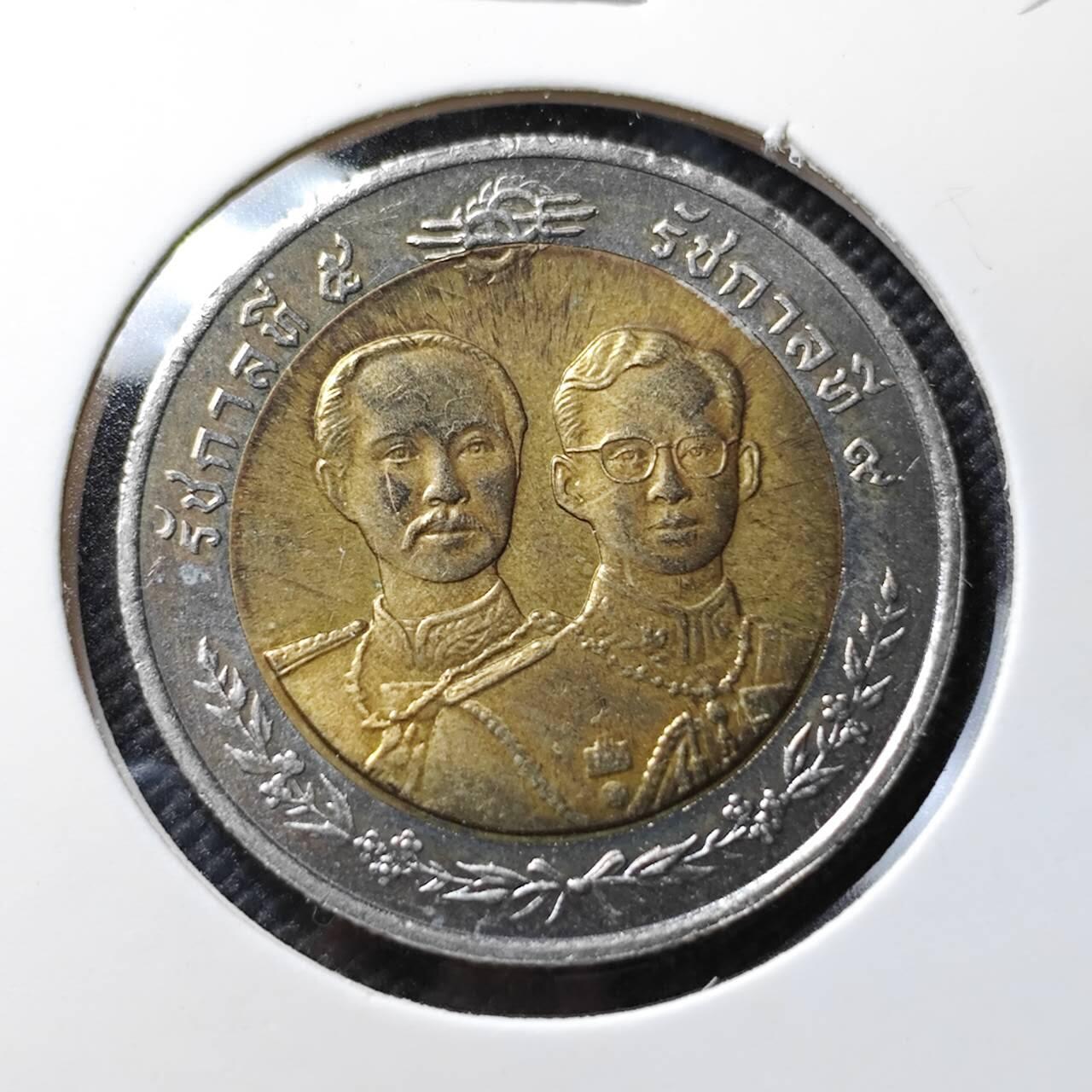 KK钱币收藏小铺   套币专场 2月预留时间 周末发货 2000 泰国10泰铢 泰国皇家军队医疗部成立100周年纪念 双金属币 