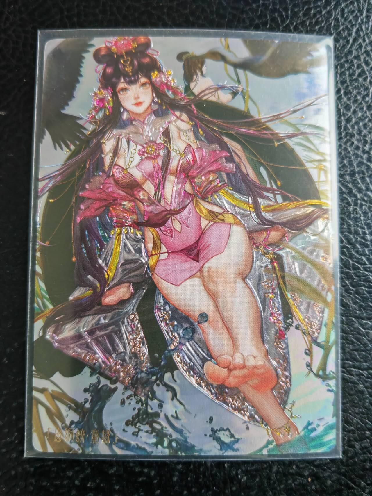 阳大大卡牌拍卖第105期（持续收拍品，周五晚上九点截拍，进群福利早知道）