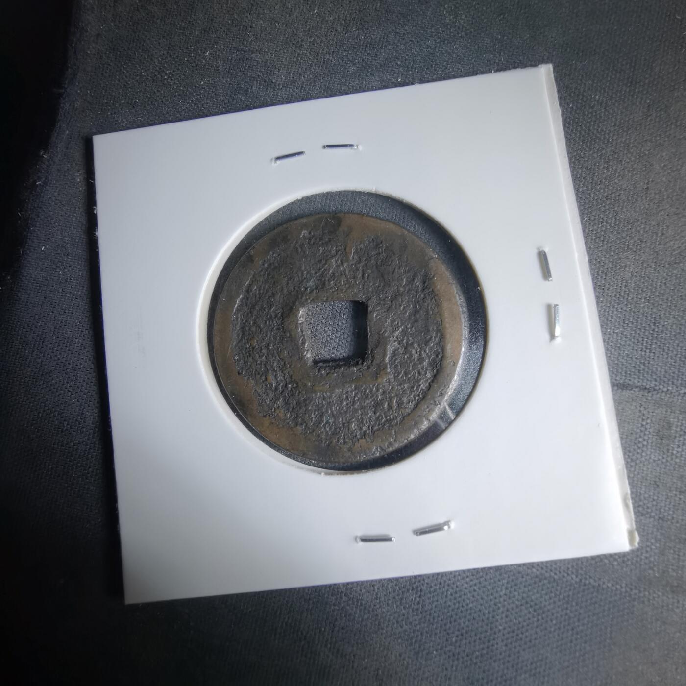 沼泽如烟--第1033场 不认识