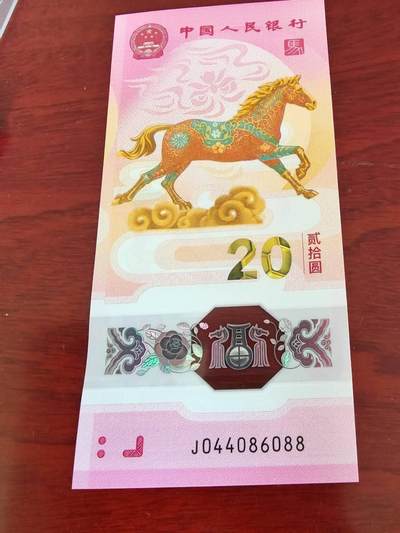 生肖全同专场：二月二龙抬头，龙马全同将于4月10日登录爱藏网上商城 - 马钞，金帆王尾88，品好