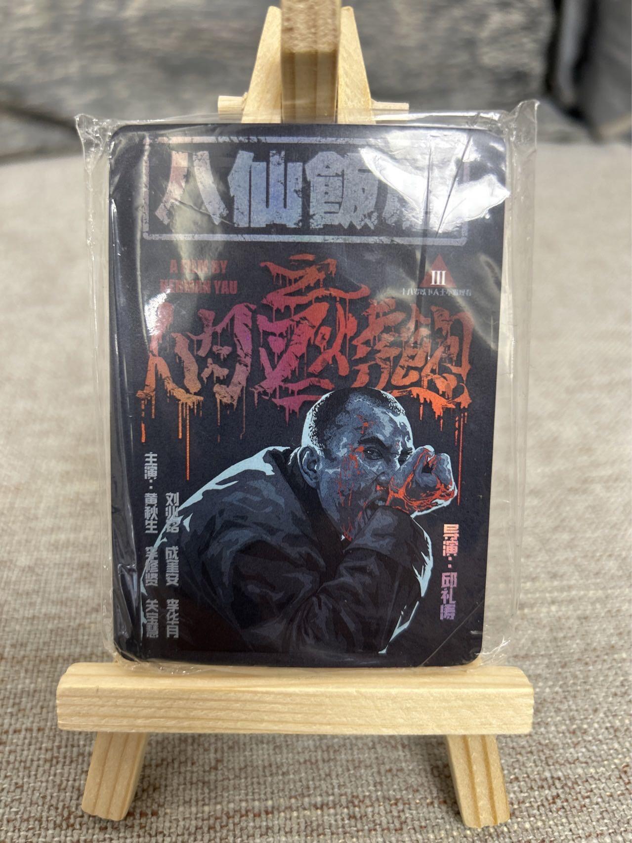 喜灰玩卡拍卖第五期，接拍品0佣金，欢迎送拍，释放现金流，让自己有资金可以购买更多喜欢的卡牌，让别的卡友能淘到更多心仪的卡牌