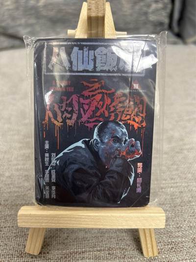 喜灰玩卡拍卖第五期，接拍品0佣金，欢迎送拍，释放现金流，让自己有资金可以购买更多喜欢的卡牌，让别的卡友能淘到更多心仪的卡牌 - 漫步时光 电影卡 一套9张