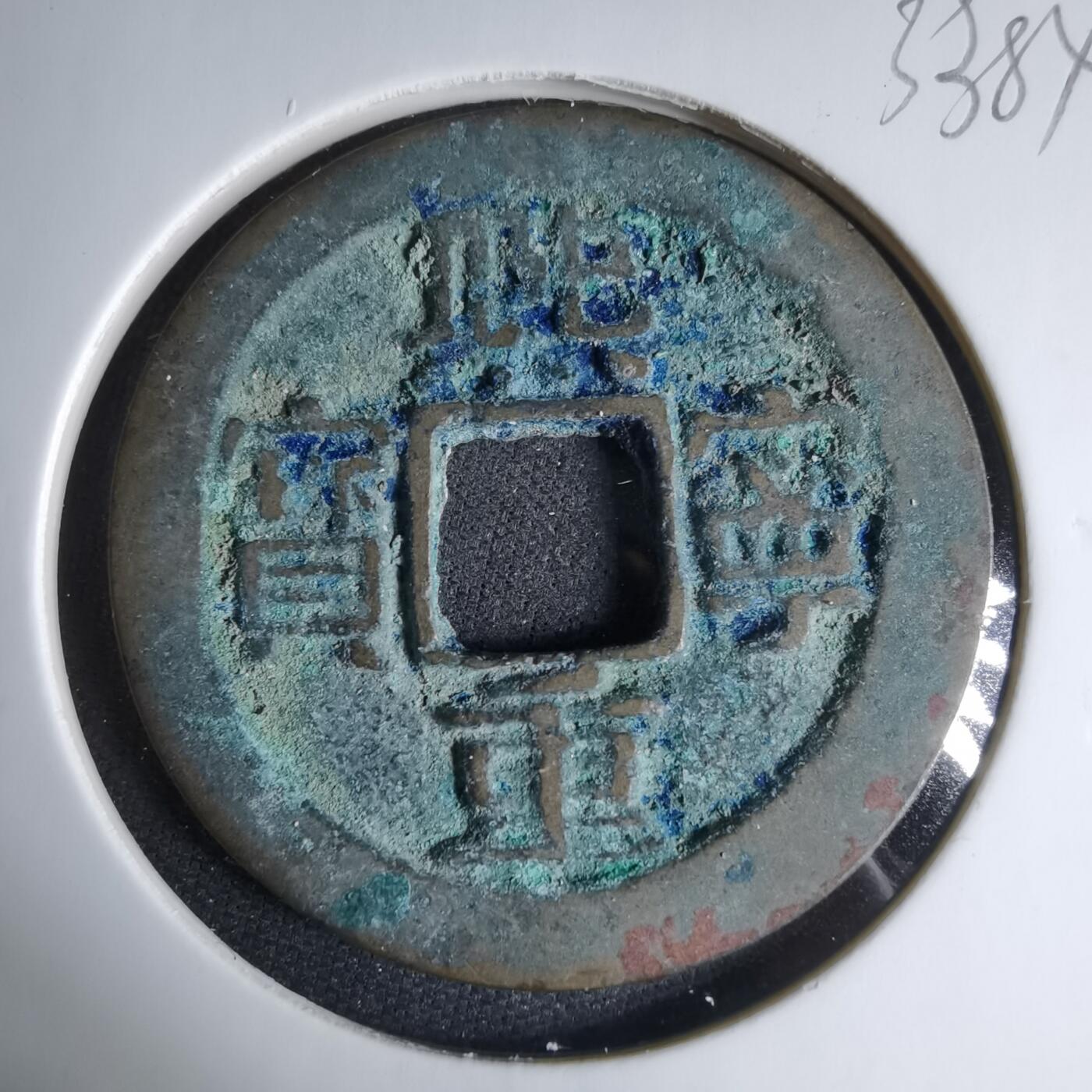 沼泽如烟--第1033场