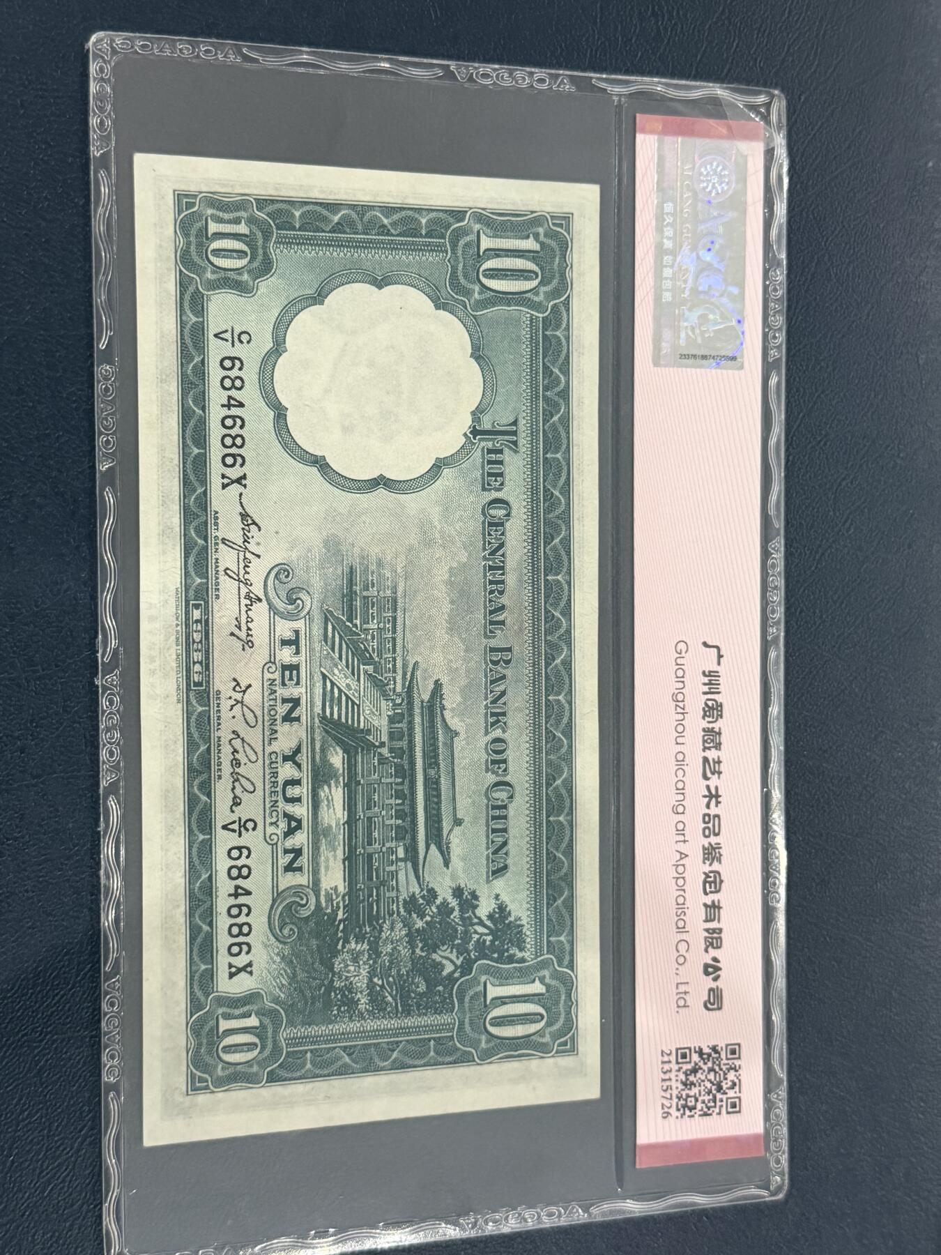 海外回流精品专场（六）