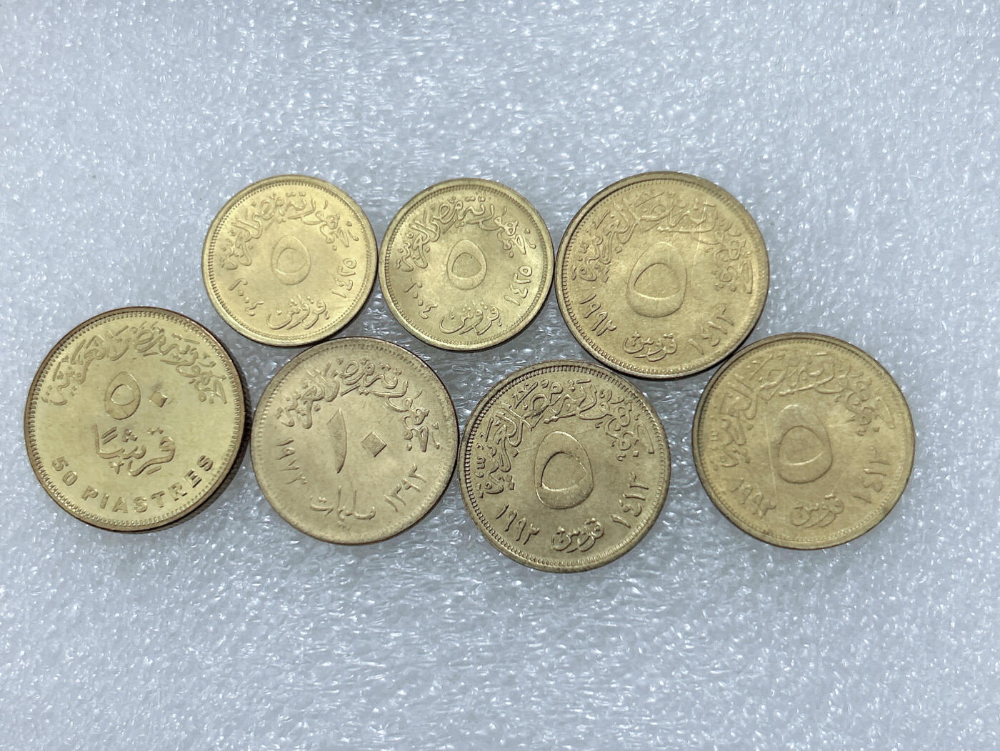 第一海外回流一元起拍收藏 散集专场  第304期 埃及黄铜币 7枚 带光品