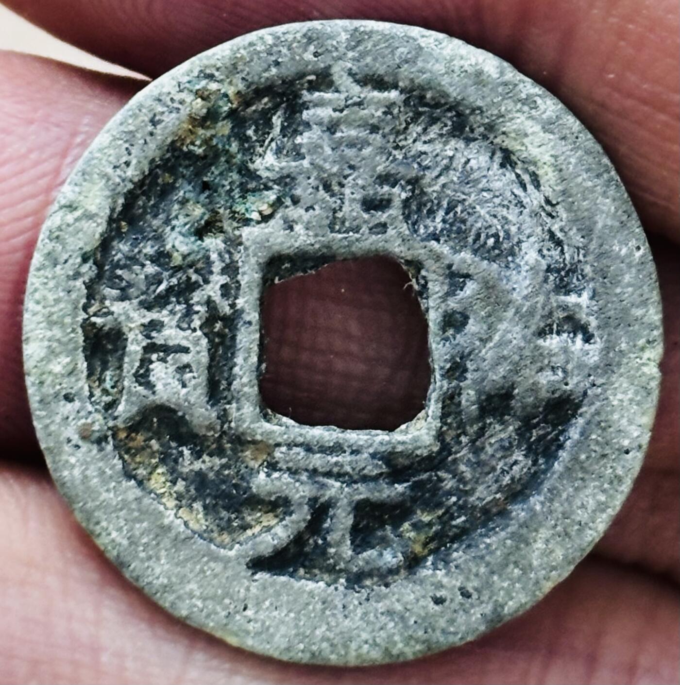 文馨钱币收藏第 297 场，银币，古钱币，铜元场，长期接代拍业务