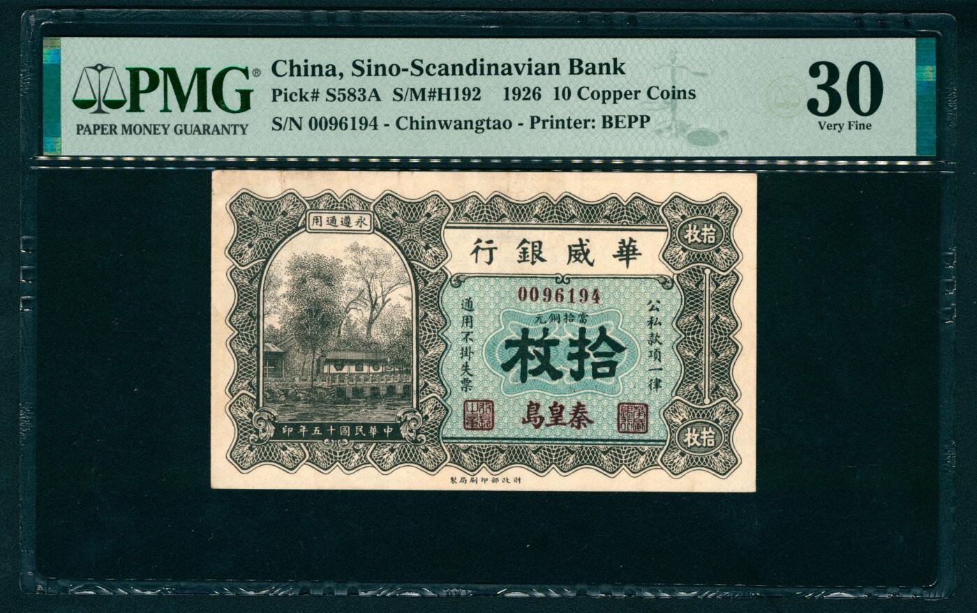 上海炎玺拍卖 玺映乾坤