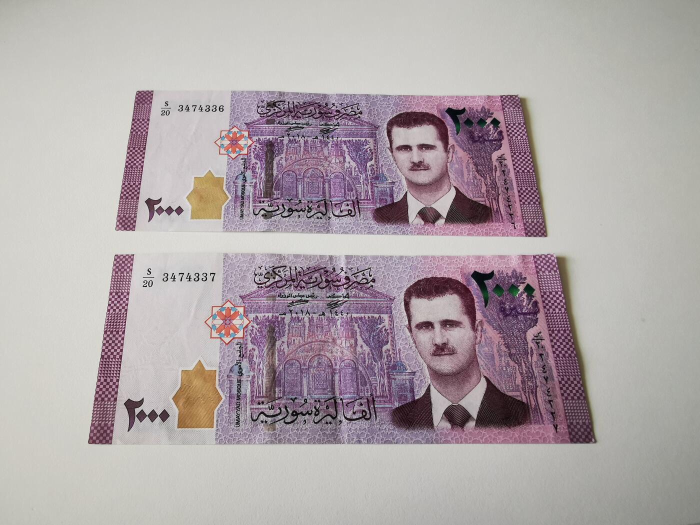 零零发流通品外国纸币拍卖 无佣金 叙利亚2000两张连号