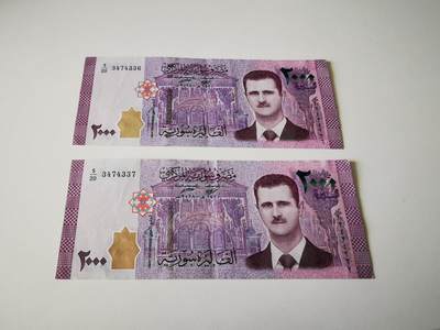 零零发流通品外国纸币拍卖 无佣金 - 叙利亚2000两张连号