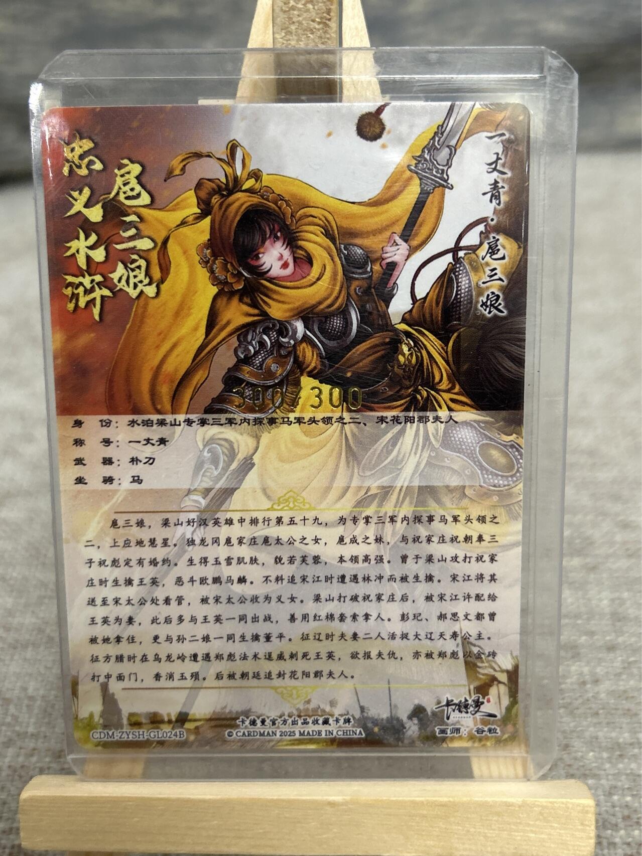 喜灰玩卡拍卖第五期，接拍品0佣金，欢迎送拍，释放现金流，让自己有资金可以购买更多喜欢的卡牌，让别的卡友能淘到更多心仪的卡牌