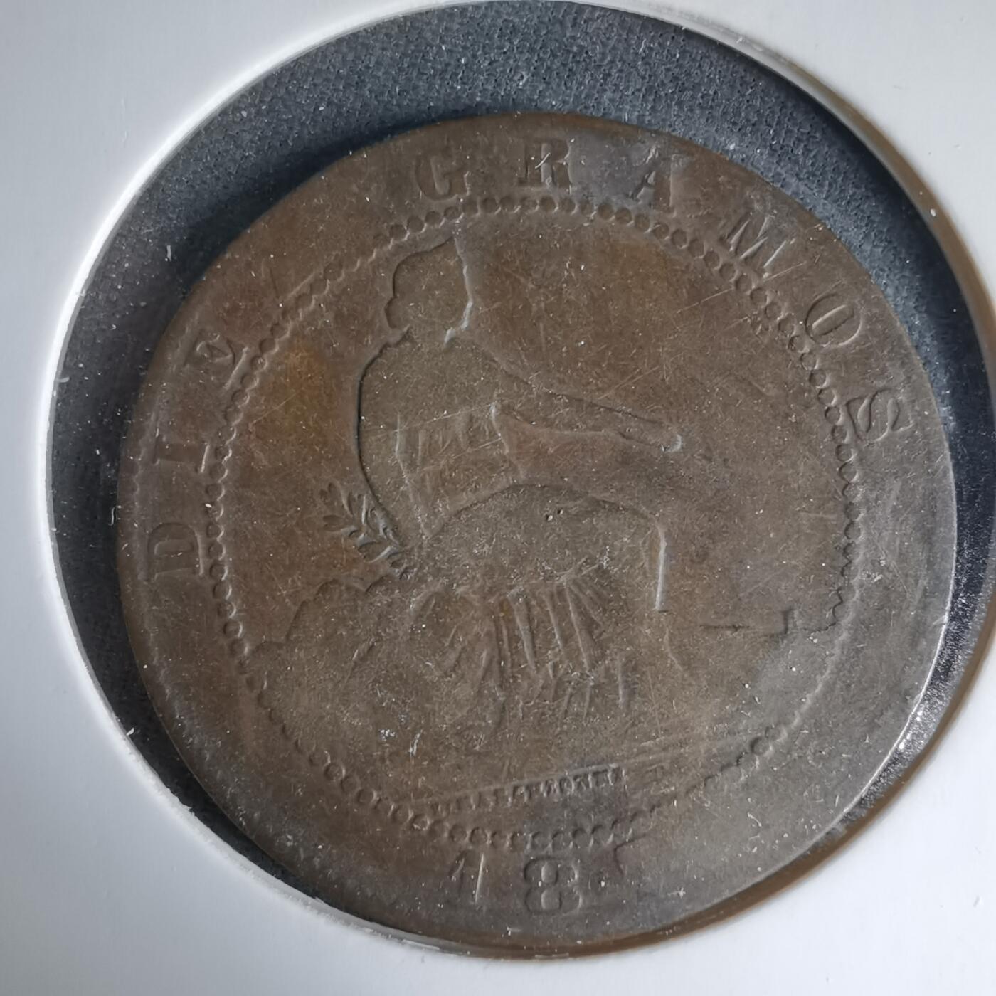 沼泽如烟--第1033场 老铜币