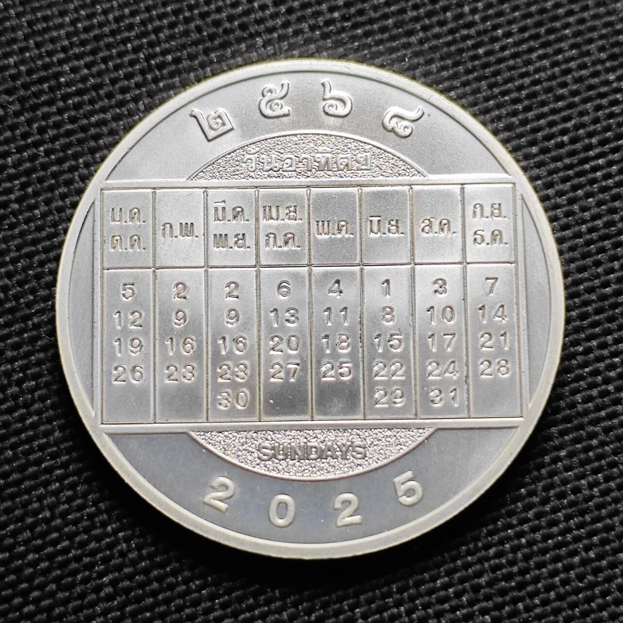 KK钱币收藏小铺   套币专场 2月预留时间 周末发货 2025蛇年泰国皇家造币厂 官方生肖纪念章 少见 镀银工艺 