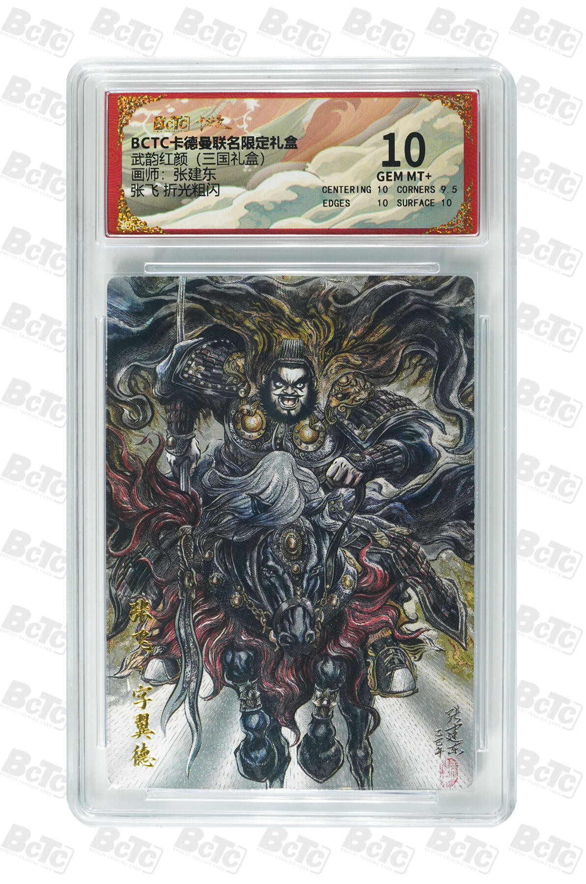 喜灰玩卡拍卖第五期，接拍品0佣金，欢迎送拍，释放现金流，让自己有资金可以购买更多喜欢的卡牌，让别的卡友能淘到更多心仪的卡牌