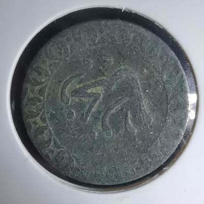 沼泽如烟--第1033场 - 不认识