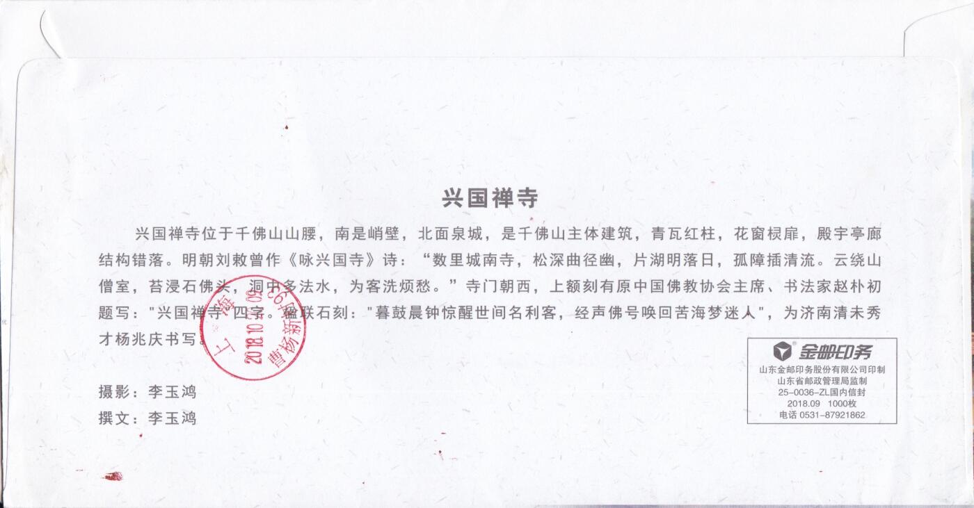 03月26日（周四）20:00 中国大陆天天骨折大会随手拍