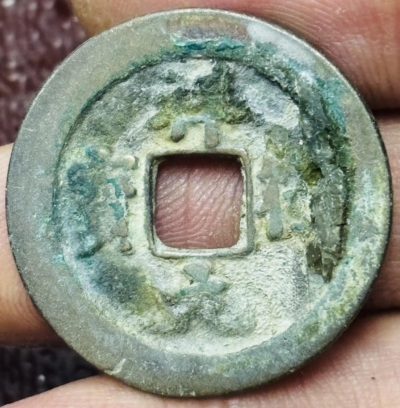 文馨钱币收藏第 297 场，银币，古钱币，铜元场，长期接代拍业务