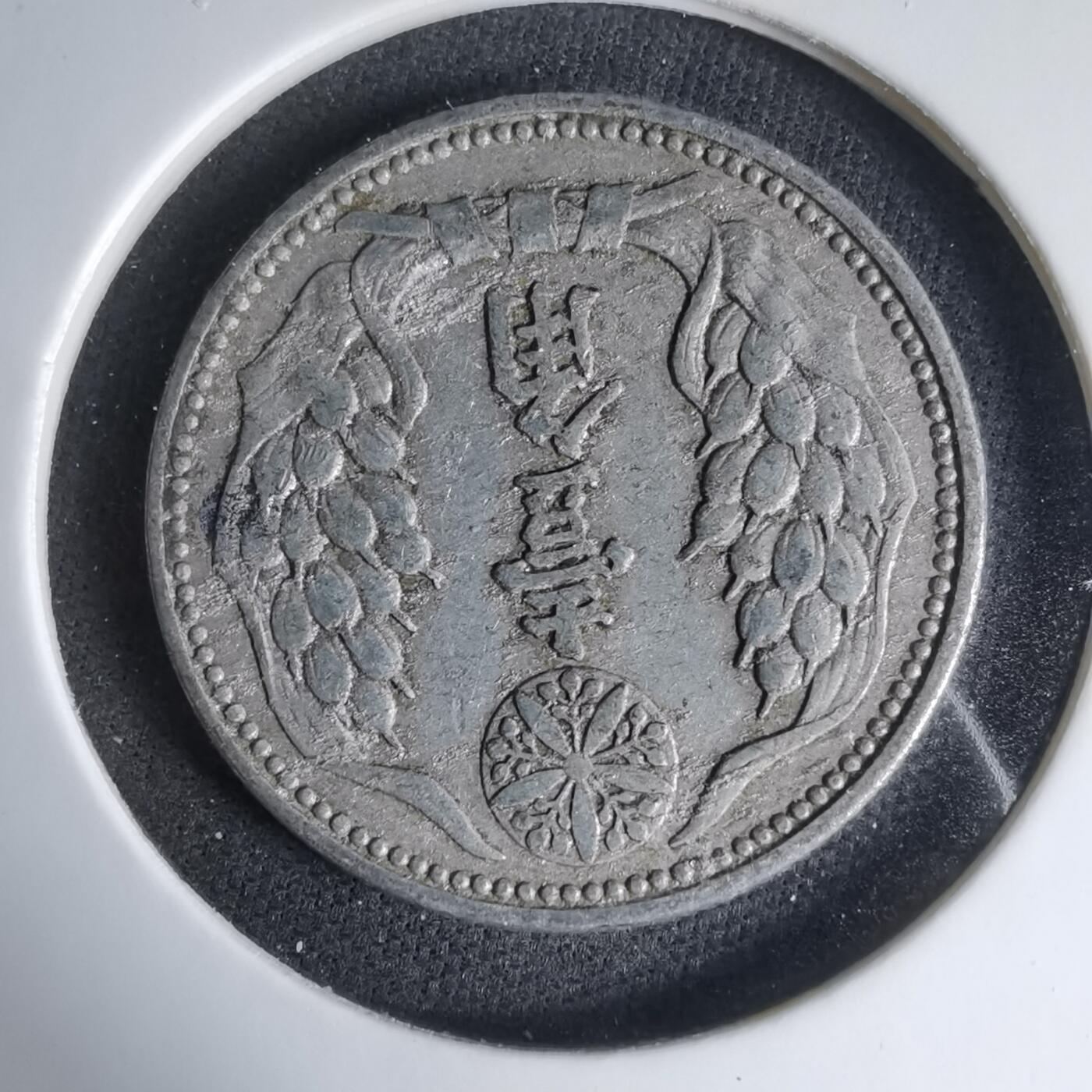 沼泽如烟--第1033场 康德八年一角