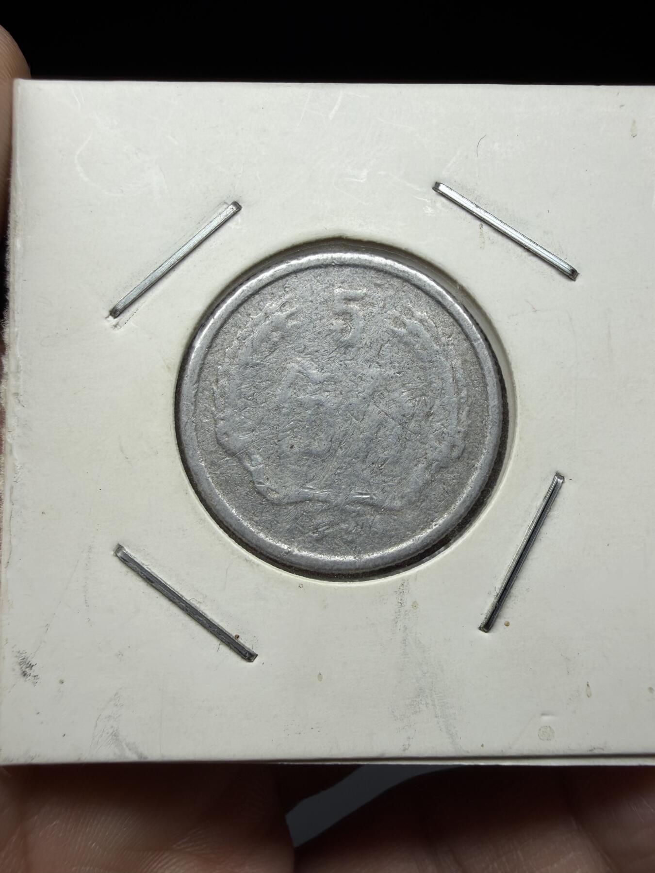 2026年集古藏今外币拍卖第三期-第6场—（总第316拍），可以寄存60天，满160元包邮。