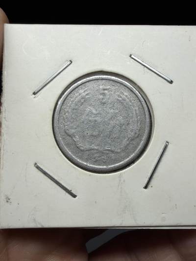 2026年集古藏今外币拍卖第三期-第6场—（总第316拍），可以寄存60天，满160元包邮。 - 1955年弱打五分