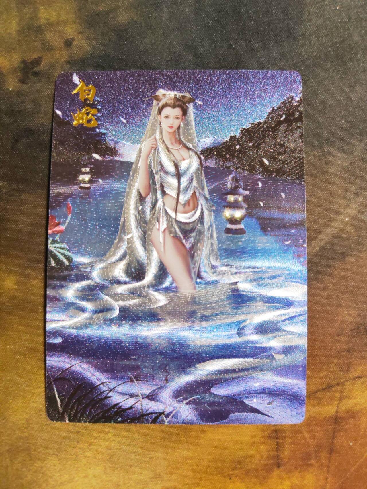 阳大大卡牌拍卖第105期（持续收拍品，周五晚上九点截拍，进群福利早知道）