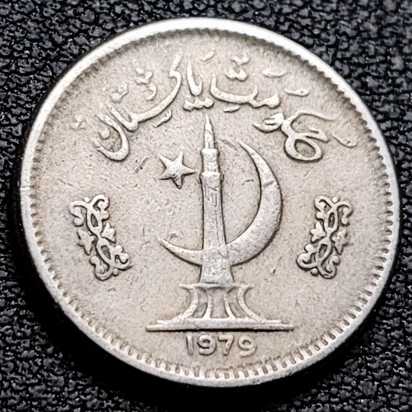 泉币菌-第214场-二月二 龙抬头 专场 拍品多 请提前出价（工作最近较忙 发货不及时，望理解）