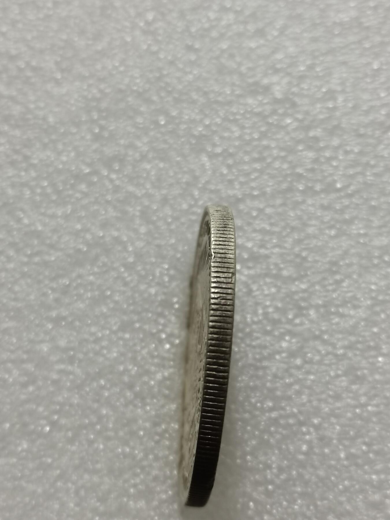 天下钱庄专场欢迎参拍 秘鲁1索尔银币