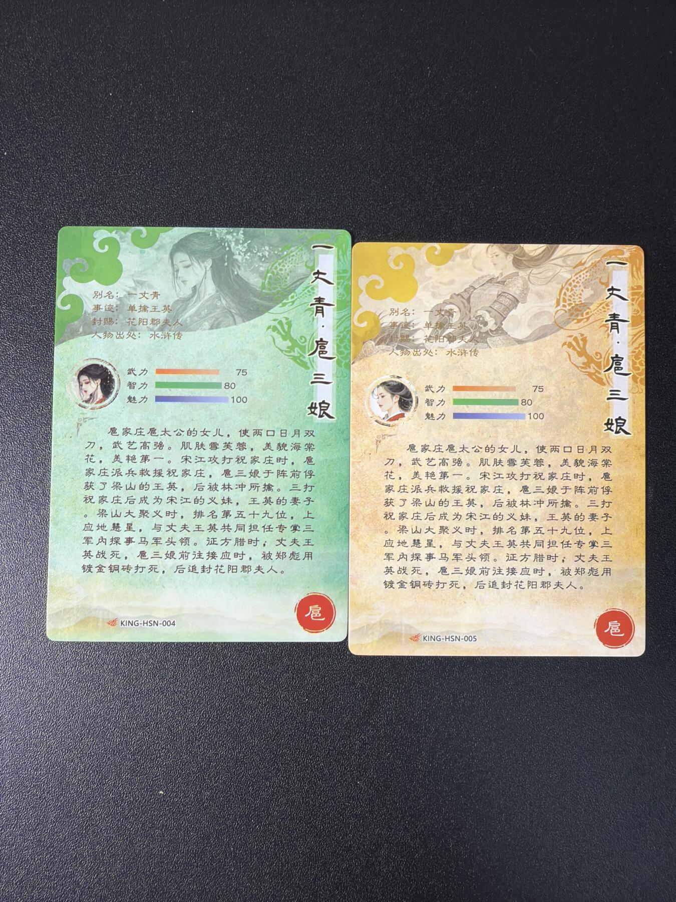 NO.27 好又多金牌大场，每周一站式配齐，方便凑单！（周6晚9点截拍，卖家送拍0抽成！） 奇点 扈三娘 粗闪2张