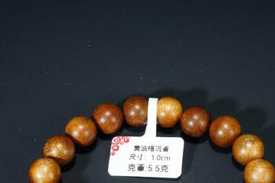 上海都达杂项专场90【全场包邮】  天然黄油格沉香1.0圆珠手串 附鉴定证书69-361