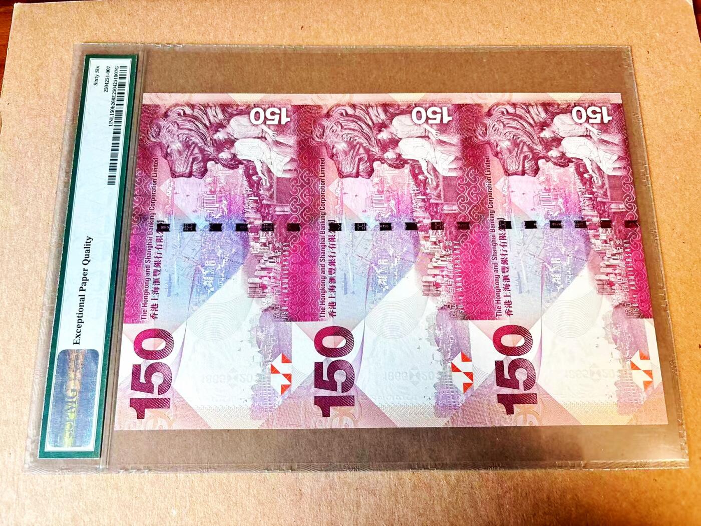 【Blue Auction】世界纸币精拍第797期——18级TOP拍卖/信誉/品质/专业/高效💫 【三联体 无47】香港 汇丰 2015年150元 PMG66EPQ 大壳子 