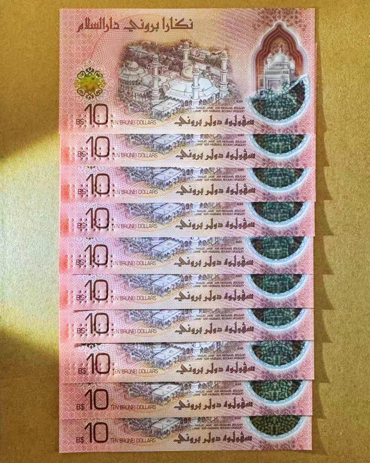 【Blue Auction】世界纸币精拍第797期——18级TOP拍卖/信誉/品质/专业/高效💫