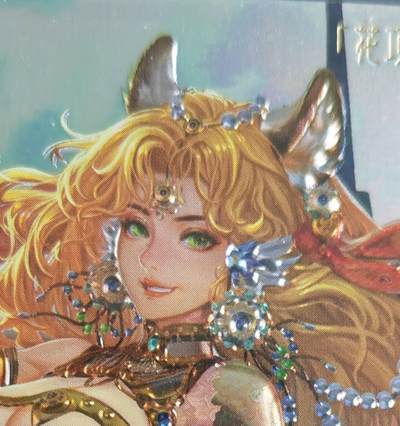 阳大大卡牌拍卖第105期（持续收拍品，周五晚上九点截拍，进群福利早知道） - 异界水浒神姬全息镭雕-龚旺