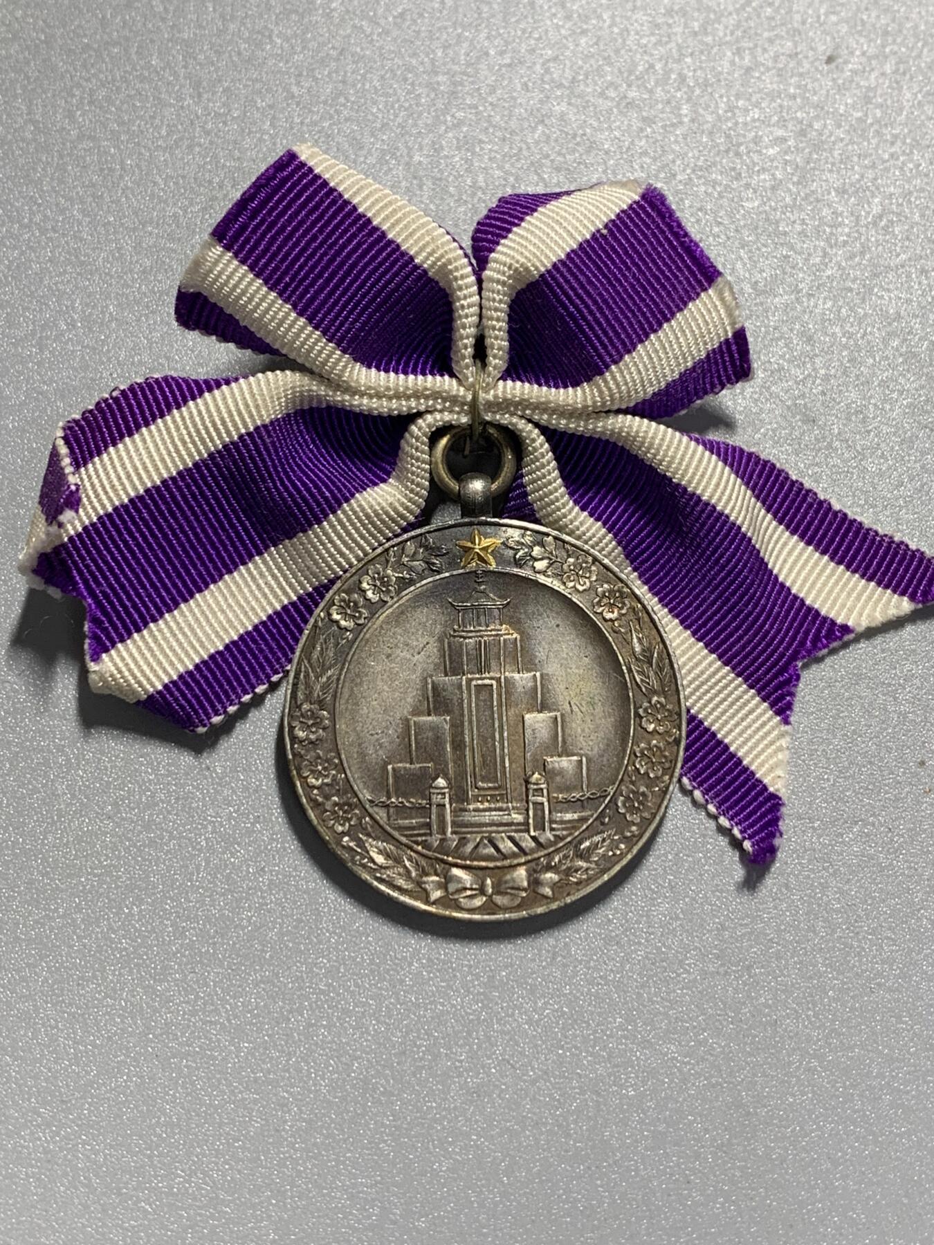 远东徽章小铺3月22日周日晚上9点结束