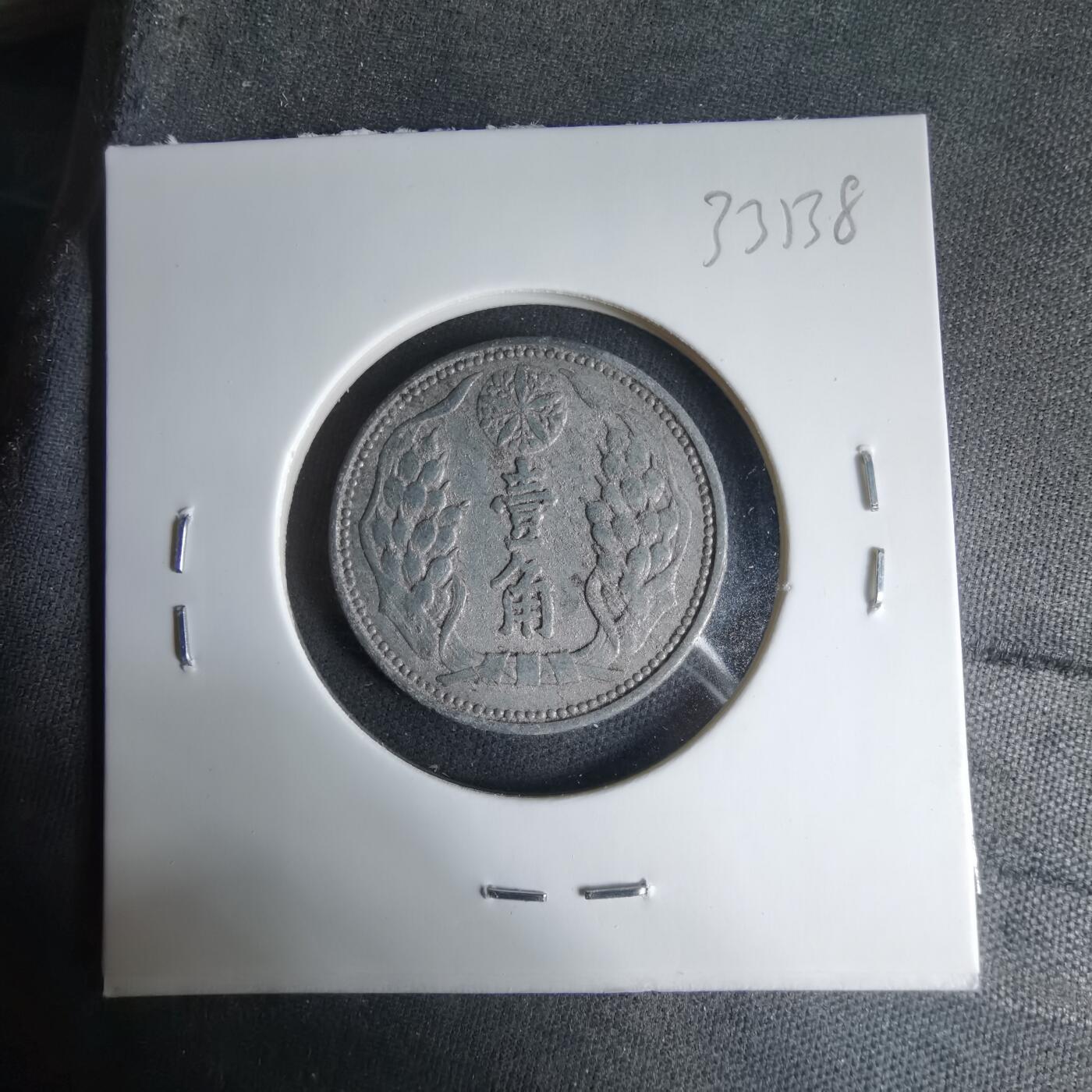 沼泽如烟--第1033场 康德八年一角