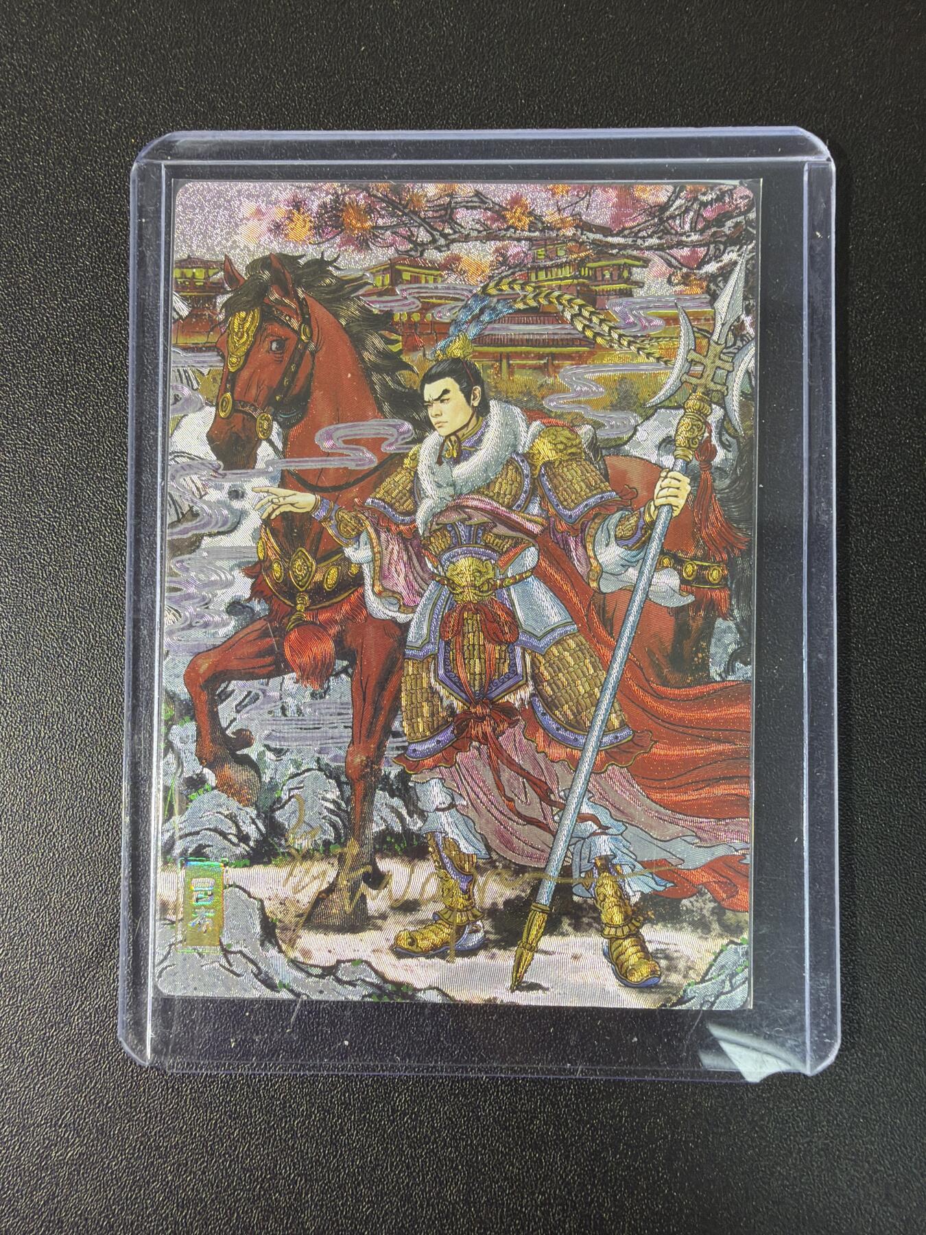 NO.27 好又多金牌大场，每周一站式配齐，方便凑单！（周6晚9点截拍，卖家送拍0抽成！） 【3/10编亲签】奇点 多吉亲签 吕布异色 粗闪