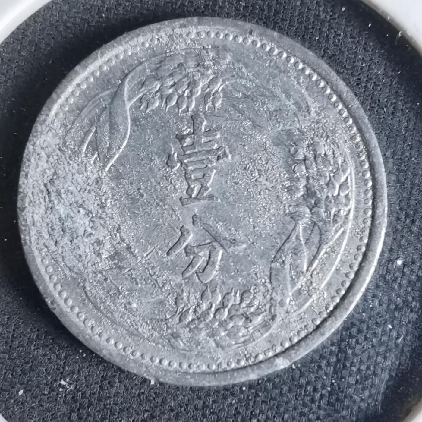 沼泽如烟--第1033场 康德七年一分