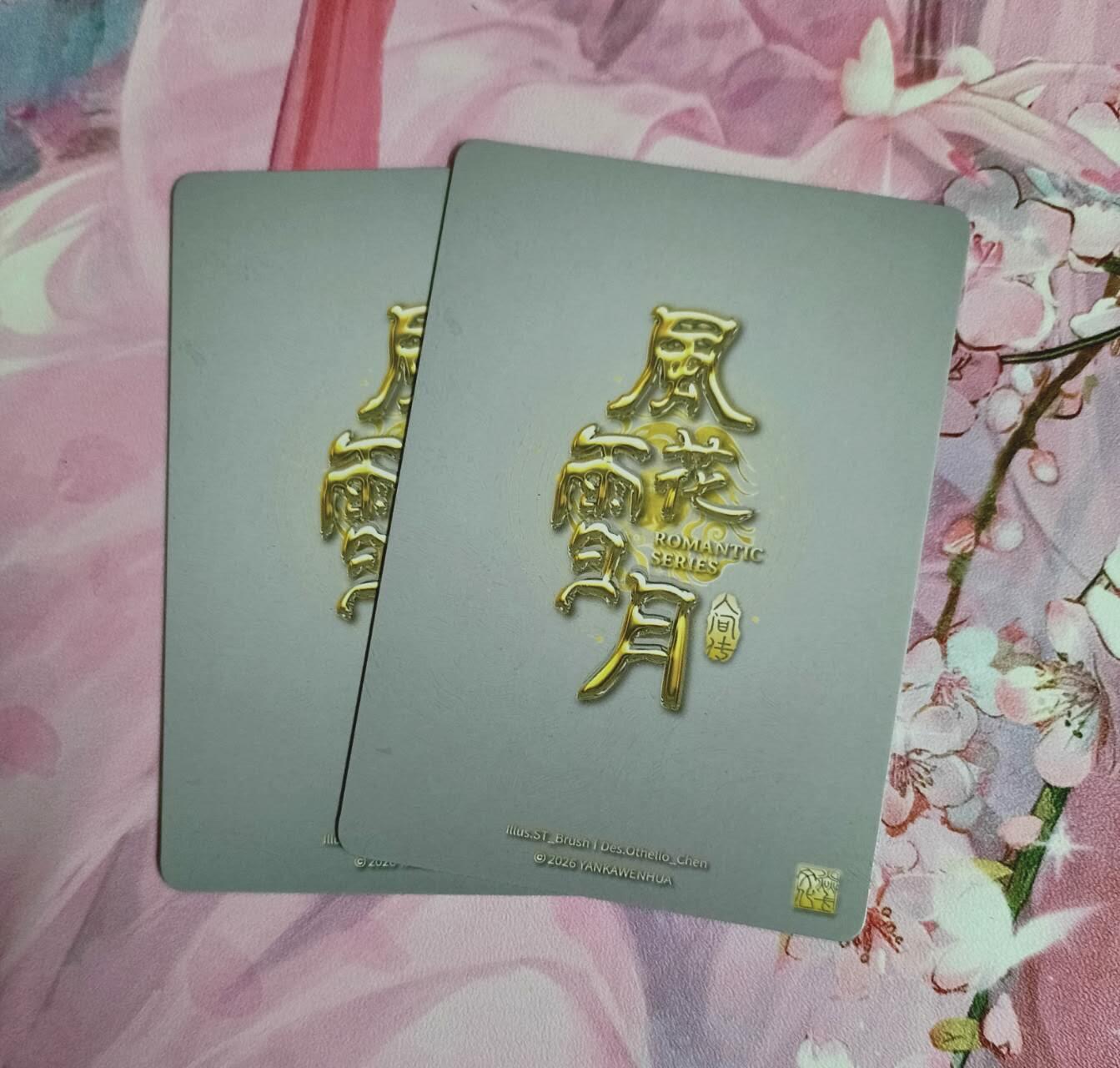 龙虎卡牌-七九场（满200元包邮，无佣金，每周六结拍，欢迎送拍） 幻彩2张 燎原 刷子 人间传 梁红玉一对