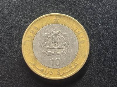 邮泉阁限时拍卖第四十三场（硬币在国外。请付邮费6元。） - 摩洛哥1995年10第纳尔