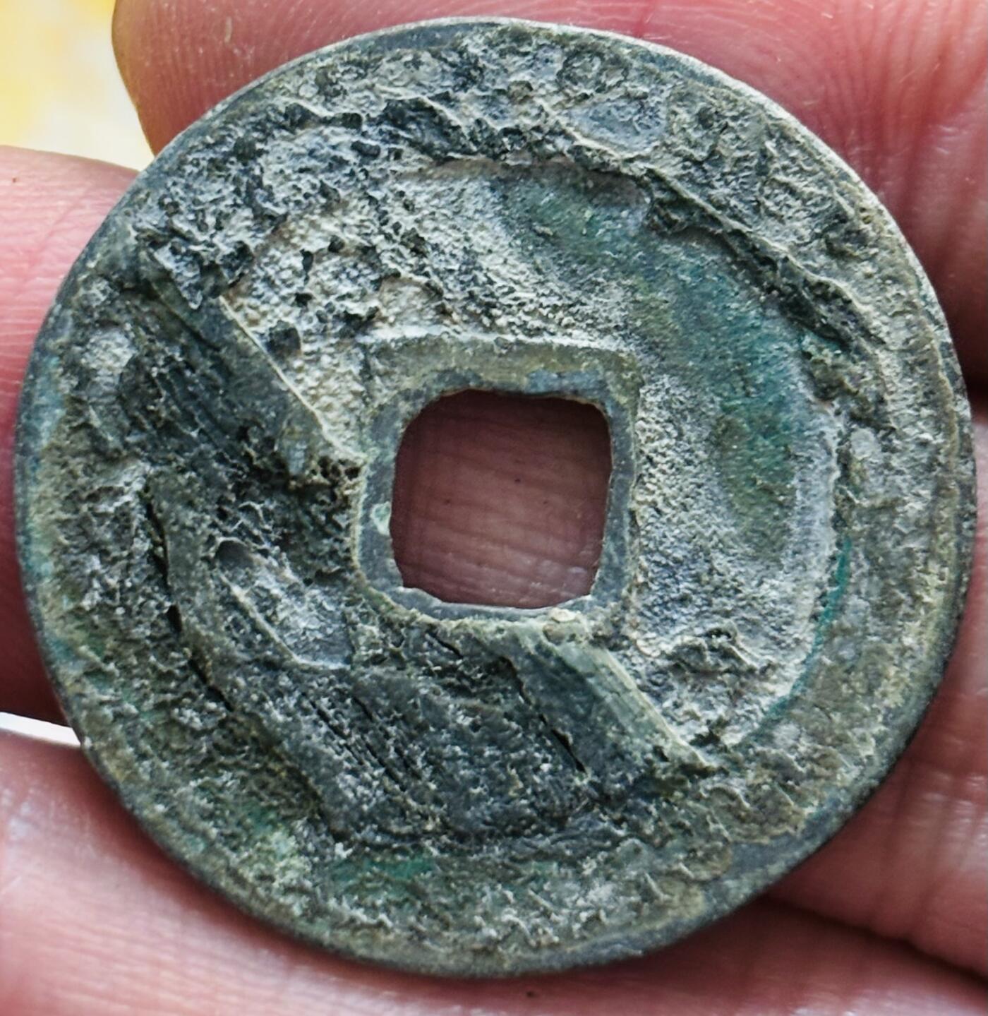 文馨钱币收藏第 297 场，银币，古钱币，铜元场，长期接代拍业务