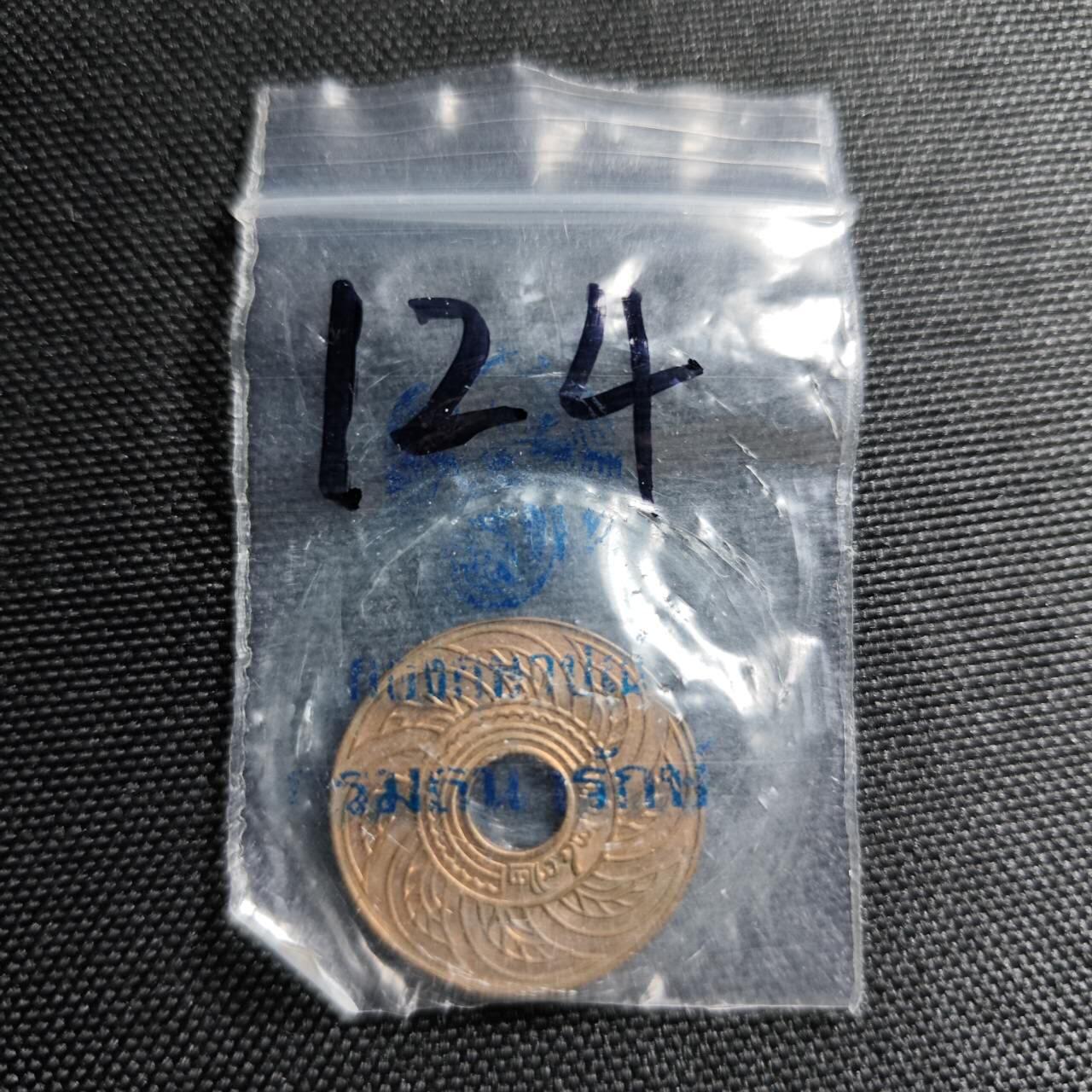 KK钱币收藏小铺   套币专场 2月预留时间 周末发货  BE2472(1929)年 泰国1萨当铜币 UNC品相 没有锈 好品难得 小特年 经典设计