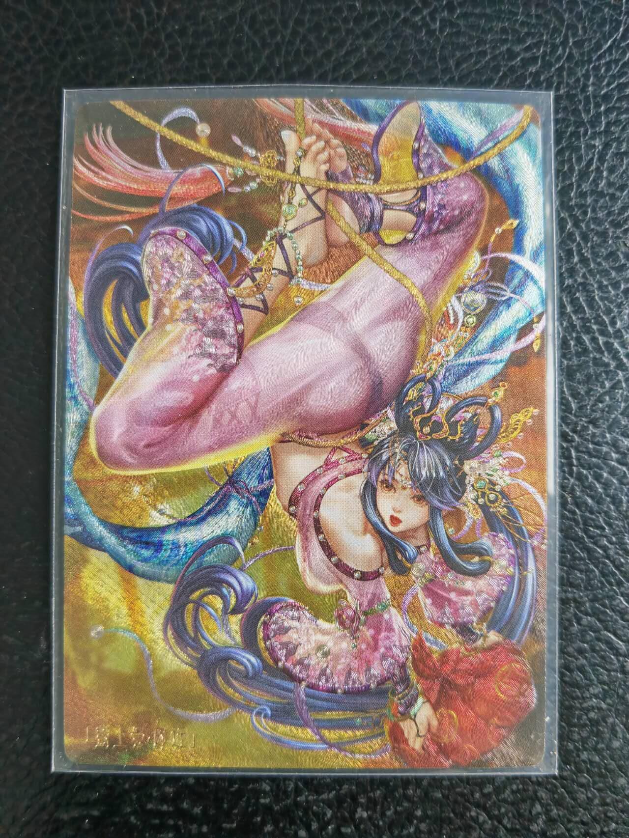 阳大大卡牌拍卖第105期（持续收拍品，周五晚上九点截拍，进群福利早知道）