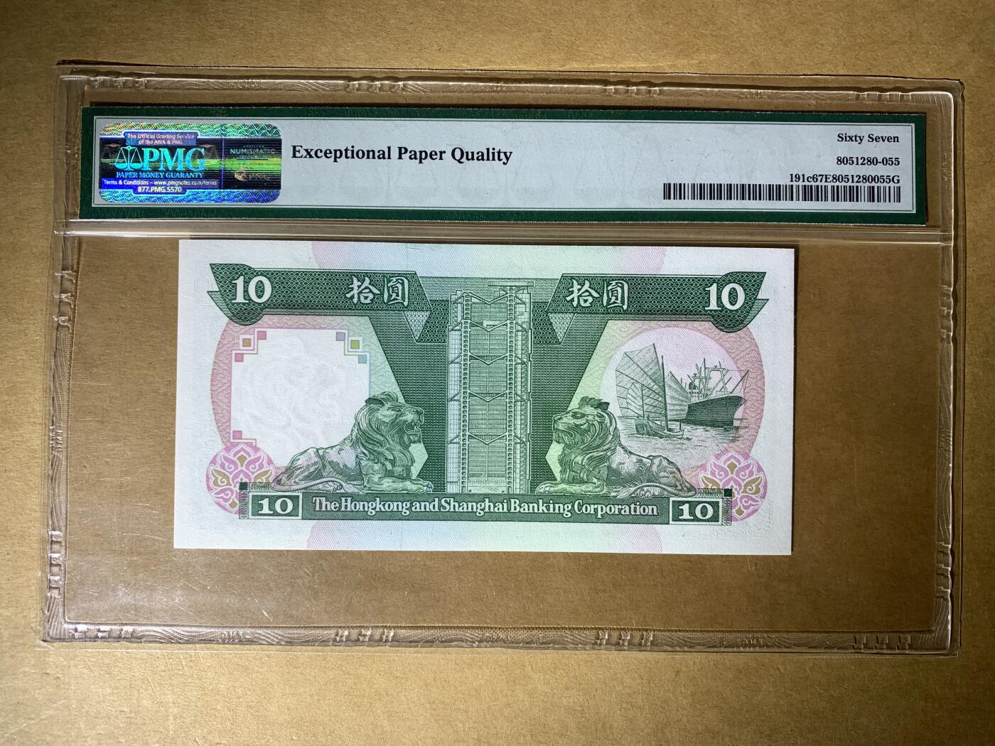 【礼羽收藏】🌏世界钱币拍卖129期