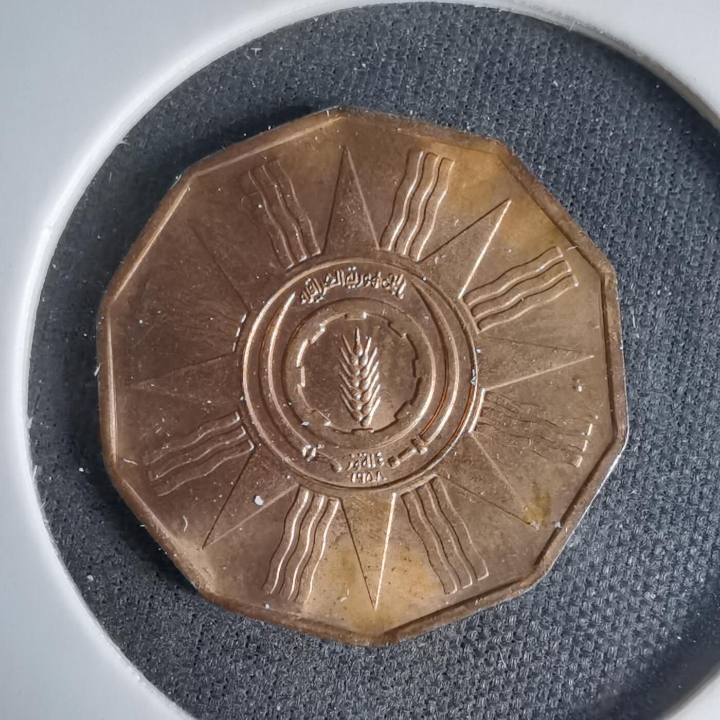 沼泽如烟--第1033场 伊拉克